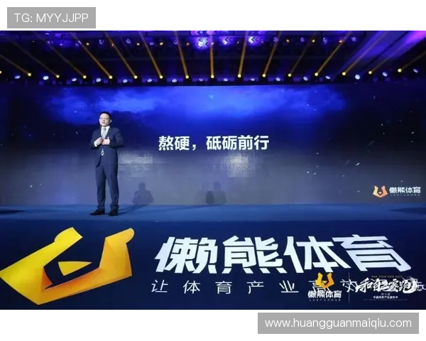 皇冠体育注册登录入口最新动态，及时了解平台更新与功能优化信息