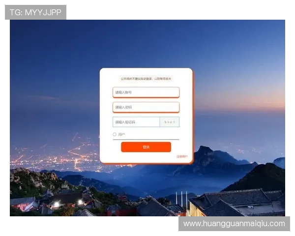 皇冠在线登录平台介绍，全面了解平台功能与登录方式