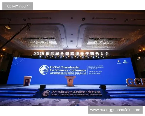 皇冠国际站开启全球商务新纪元，助力企业实现跨境合作与发展