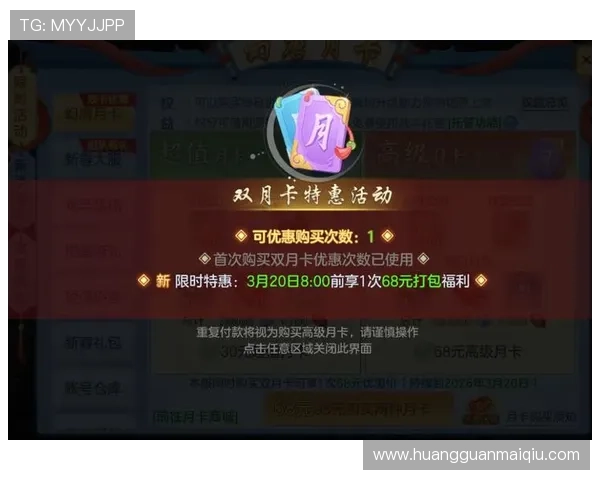 皇冠娱乐国际首页丰富的优惠活动,助你轻松提升游戏体验和赢取更多奖励 皇冠娱乐国际首页丰富的优惠活动,助你轻松提升游戏体验和赢取更多奖励