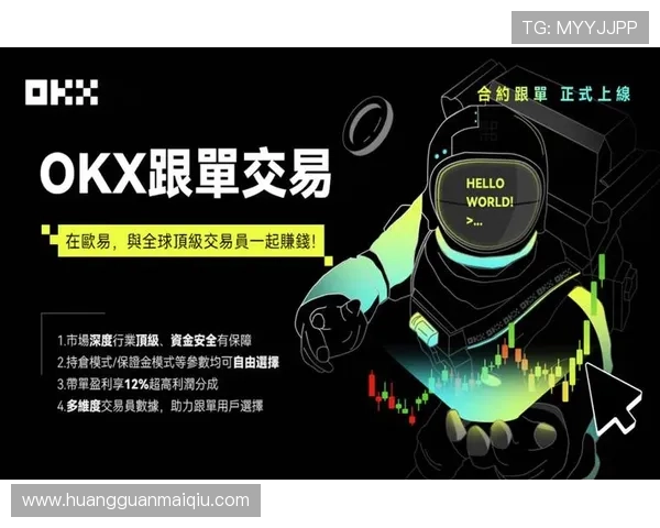 皇冠官方app官网首页用户体验评测，深入分析皇冠官方app官网首页的界面设计与操作流程