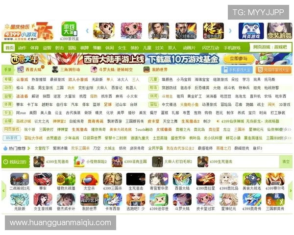 皇冠手机网址大全手机游戏专区，丰富多样的热门游戏免费下载与试玩体验