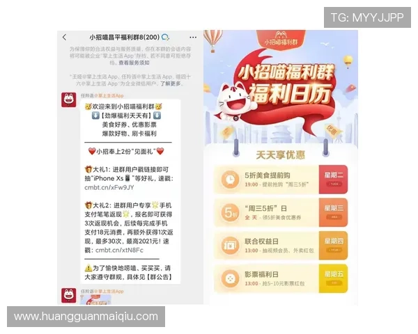 皇冠旗舰厅客户端优惠活动，丰富福利和奖励让你玩得更尽兴更划算