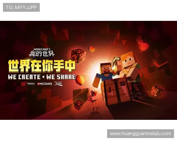 皇冠官网app最新版本功能介绍及使用技巧全面解析提升您的游戏体验