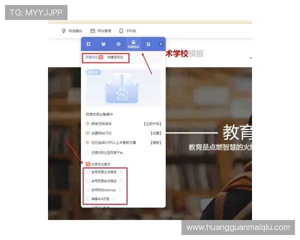 皇冠正规网址有哪些，确保您的游戏体验安全无忧的方法