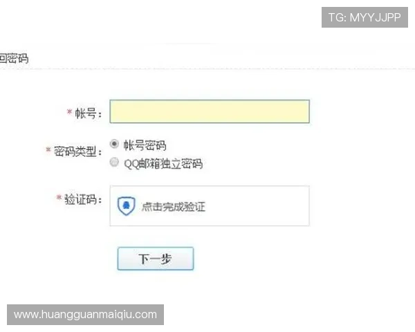 皇冠登录账号密码忘记怎么办,详细步骤帮您轻松找回账户 皇冠登录账号密码忘记怎么办,详细步骤帮您轻松找回账户