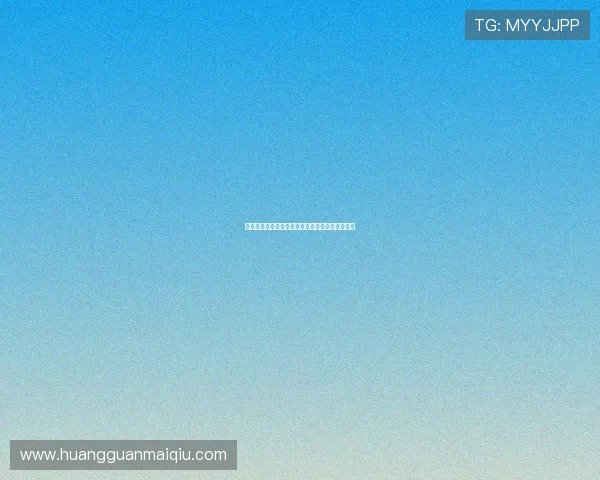 皇冠登陆支持多设备同步登录,随时掌握账户动态 皇冠登陆支持多设备同步登录,随时掌握账户动态