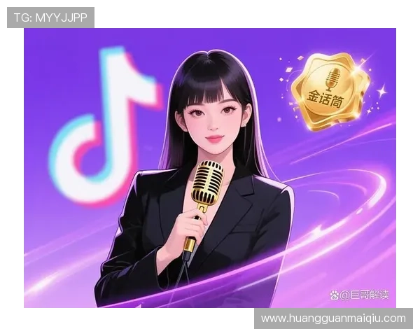 皇冠直播间打造高端直播平台，汇聚优质主播与丰富内容资源