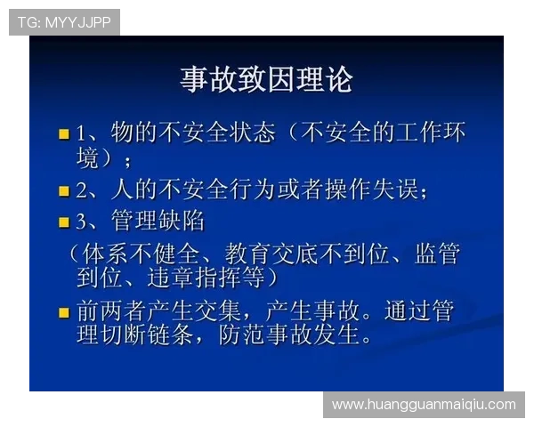 皇冠管理登录地址安全指南，保障您的账户信息安全无忧