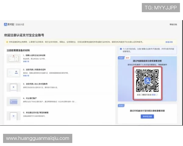 皇冠账号注册后如何快速绑定支付信息，方便充值和购买游戏内道具