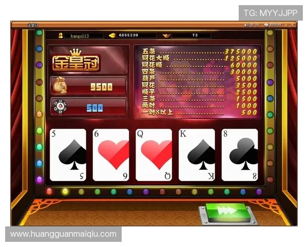 皇冠软件下载手机版官方最新版,确保安全无病毒的游戏下载体验 皇冠软件下载手机版官方最新版,确保安全无病毒的游戏下载体验