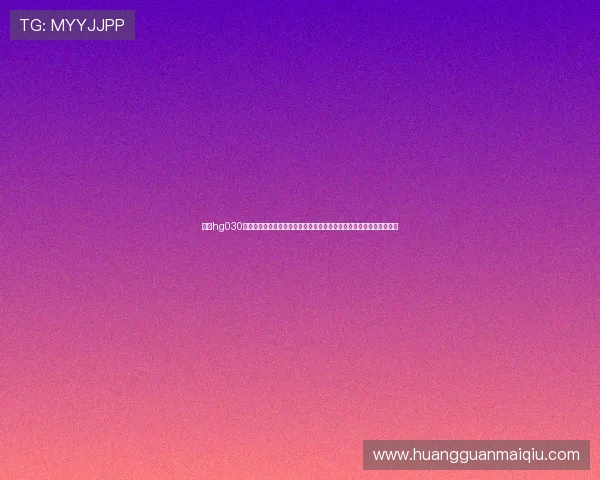 加入hg030皇冠手机版游戏平台，体验真实的体育赛事投注和丰富的线上娱乐项目