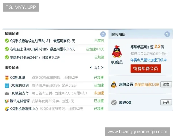 掌握皇冠登录手机网址查询方法确保账号安全与便利