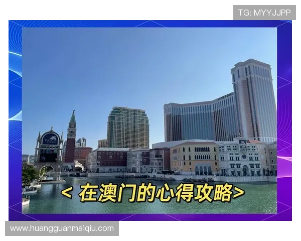新濠最新官网:全面介绍平台最新动态和优惠活动 新濠最新官网:全面介绍平台最新动态和优惠活动