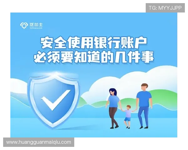 皇冠体育真人版会员注册后如何完善个人信息提升账户安全