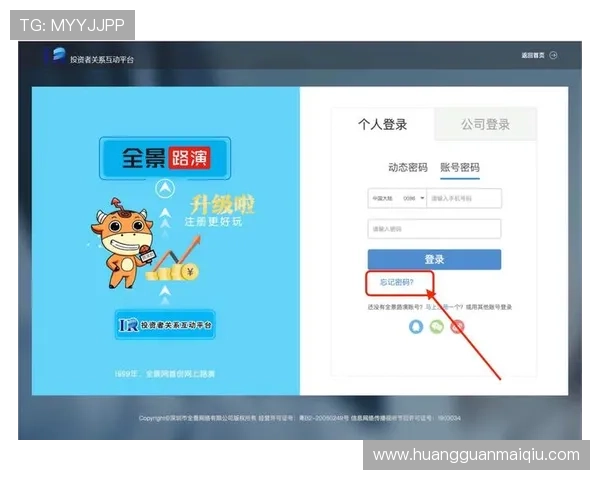 皇冠会员登录网址推荐2026最新版确保登录稳定顺畅 皇冠会员登录网址推荐2026最新版确保登录稳定顺畅