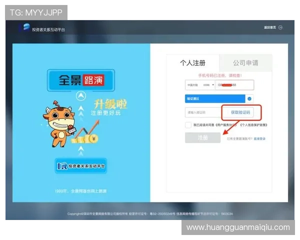 皇冠公司网址最新官方登录入口，确保安全稳定的访问体验