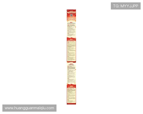 皇冠手机娱乐新用户注册指南，快速注册享受最新优惠福利随时开启精彩旅程