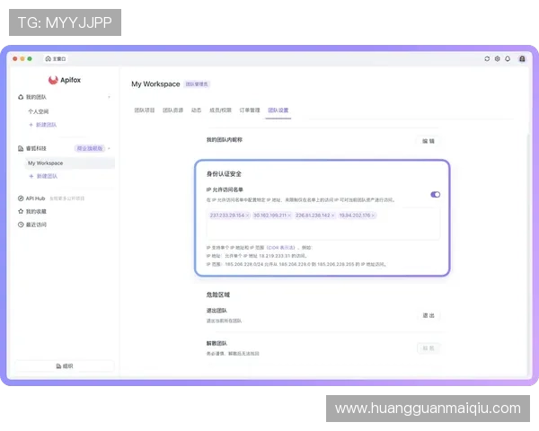 皇冠登陆ip访问限制解除方法详解让你轻松突破限制畅享游戏世界