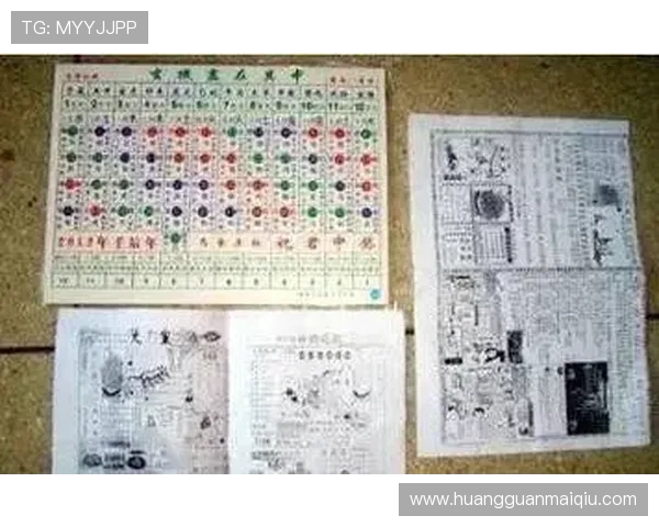 六合彩手机版多种投注方式介绍,满足不同玩家的投注需求与偏好 六合彩手机版多种投注方式介绍,满足不同玩家的投注需求与偏好