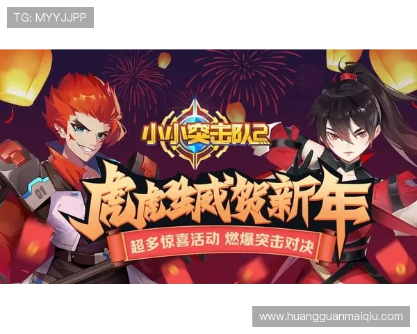 新2最新网站最新活动公告,第一时间掌握丰富的游戏福利与优惠 新2最新网站最新活动公告,第一时间掌握丰富的游戏福利与优惠