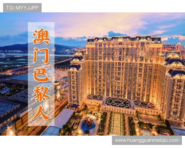 澳门巴黎人在线登录入口常见问题解答与解决方案,帮助玩家快速排除登录障碍 澳门巴黎人在线登录入口常见问题解答与解决方案,帮助玩家快速排除登录障碍