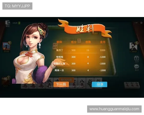 澳门棋牌网址登录线路最新推荐确保顺畅安全，轻松畅玩多款热门棋牌游戏平台