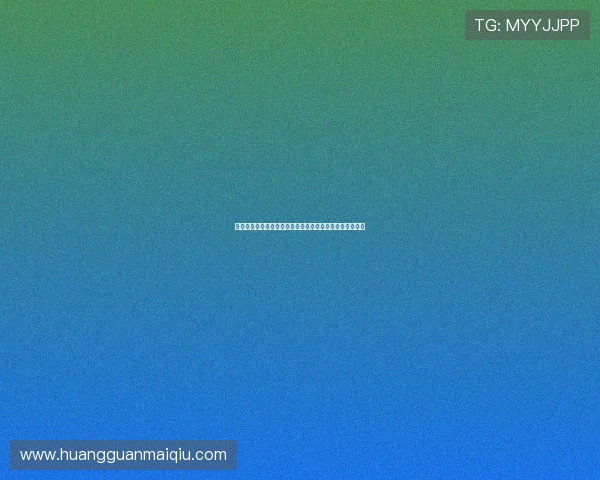 澳门皇冠地址登录入口安全登录方法及账号保护技巧全解析