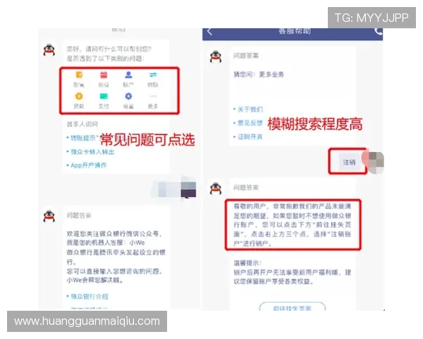皇冠app登录方法详细步骤指南帮助新手快速顺利登录皇冠app平台