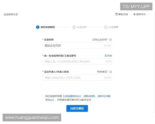 皇冠信用盘开户条件与资格审核指南确保用户顺利完成注册流程 皇冠信用盘开户条件与资格审核指南确保用户顺利完成注册流程