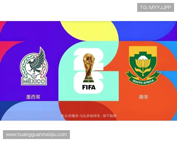 墨西哥与南非世界杯比赛比分表及比赛过程全程回顾