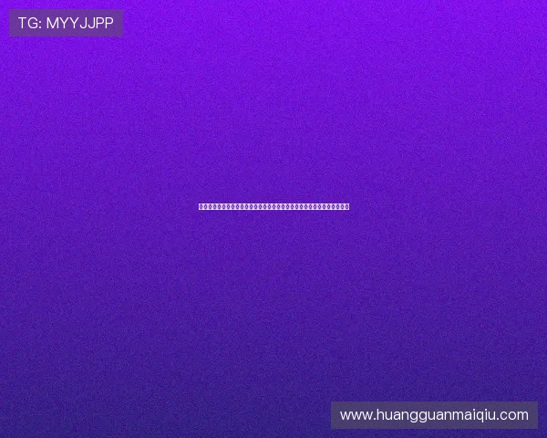 皇冠会员登陆开启专属世界杯内容体验,第一时间掌握比赛分析与专家点评 皇冠会员登陆开启专属世界杯内容体验,第一时间掌握比赛分析与专家点评